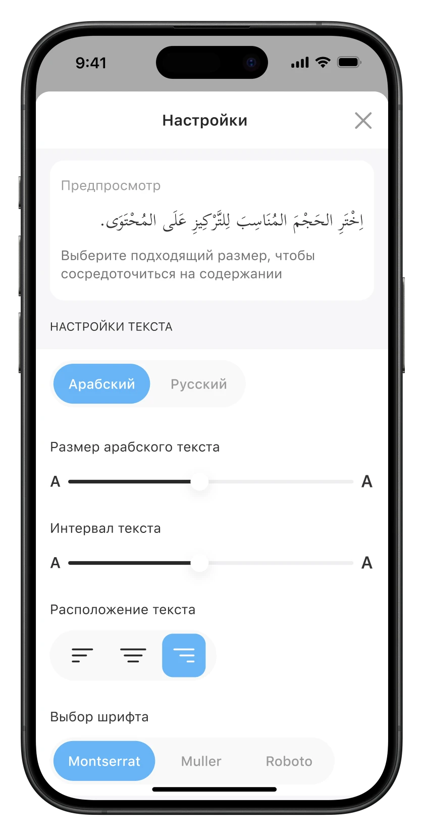Параллельный перевод